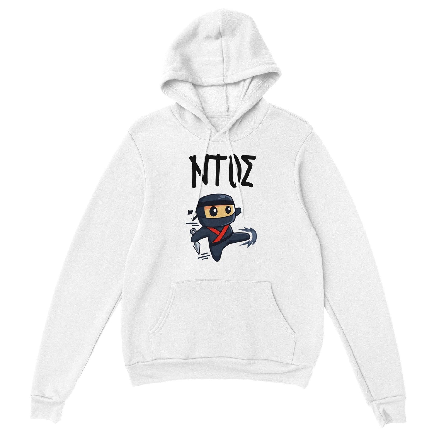 ΝΤΟΣ hoodie - Pontiopoulo.gr