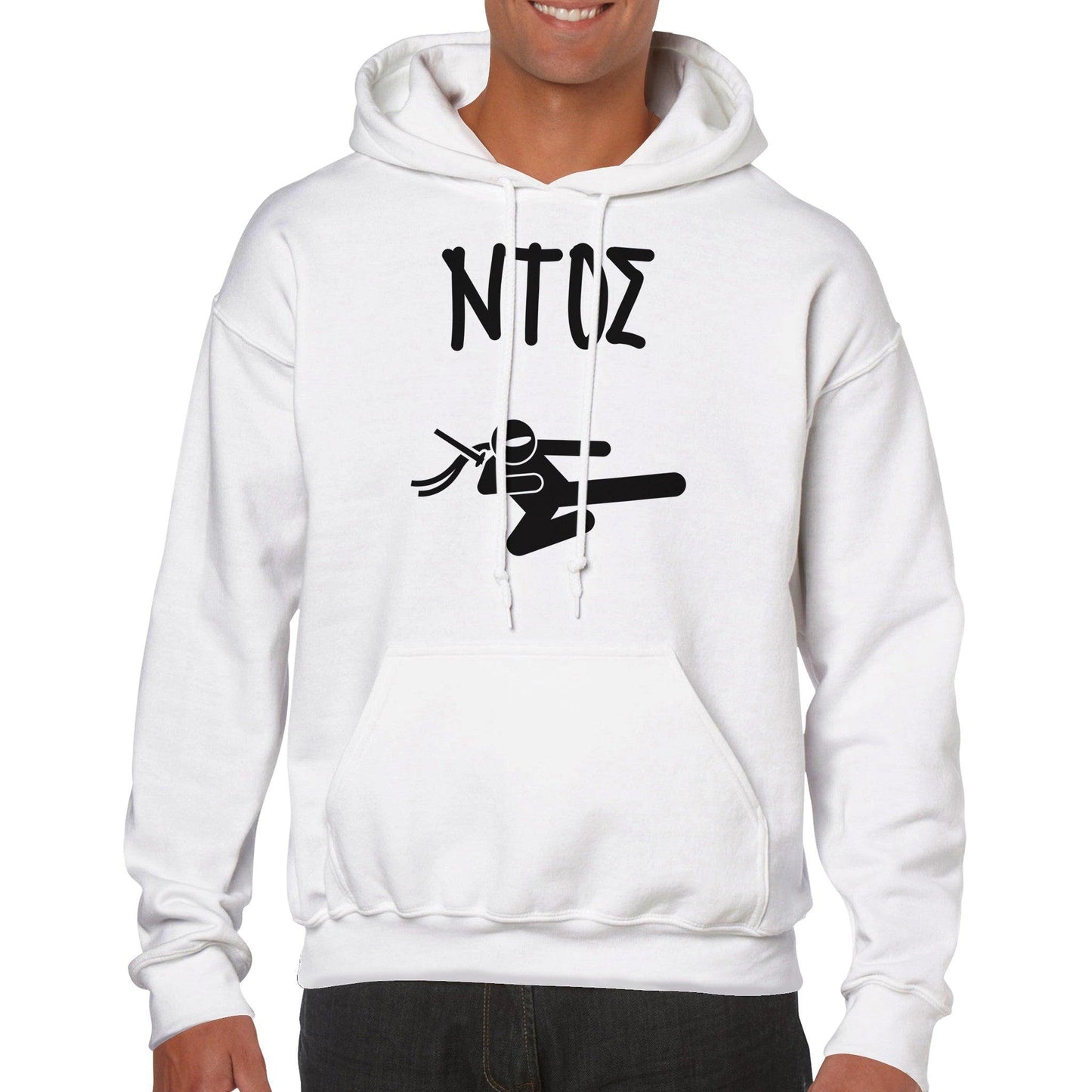 ΝΤΟΣ hoodie - Pontiopoulo.gr