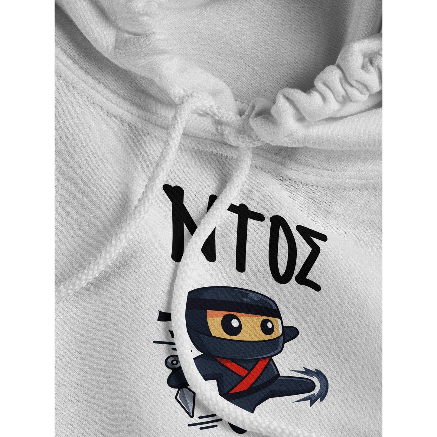 ΝΤΟΣ hoodie - Pontiopoulo.gr