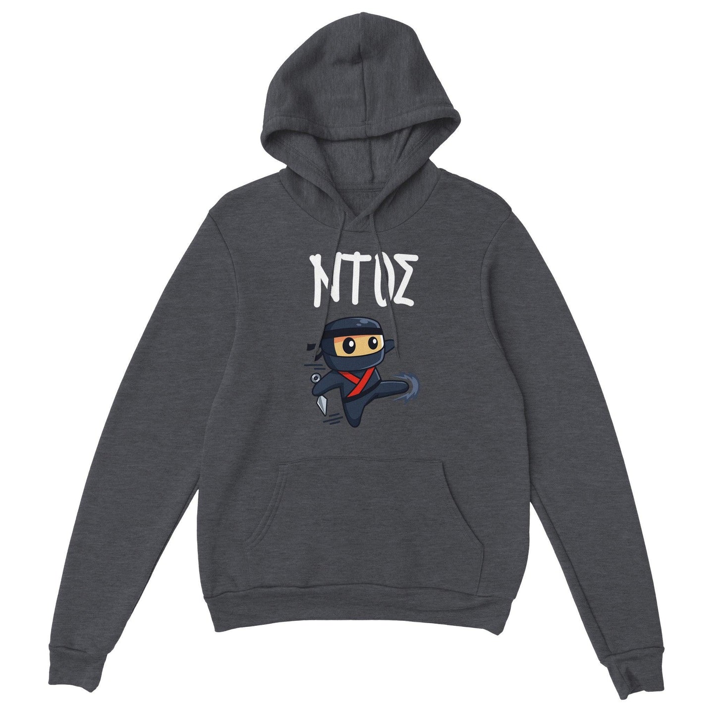 ΝΤΟΣ hoodie - Pontiopoulo.gr