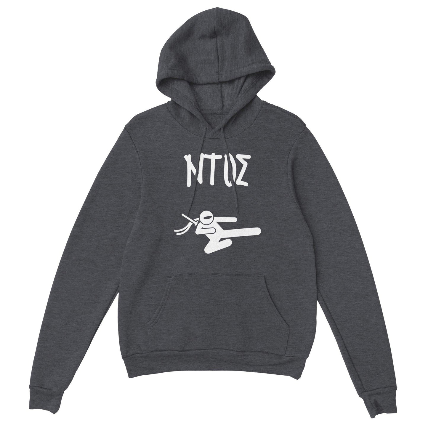 ΝΤΟΣ hoodie - Pontiopoulo.gr