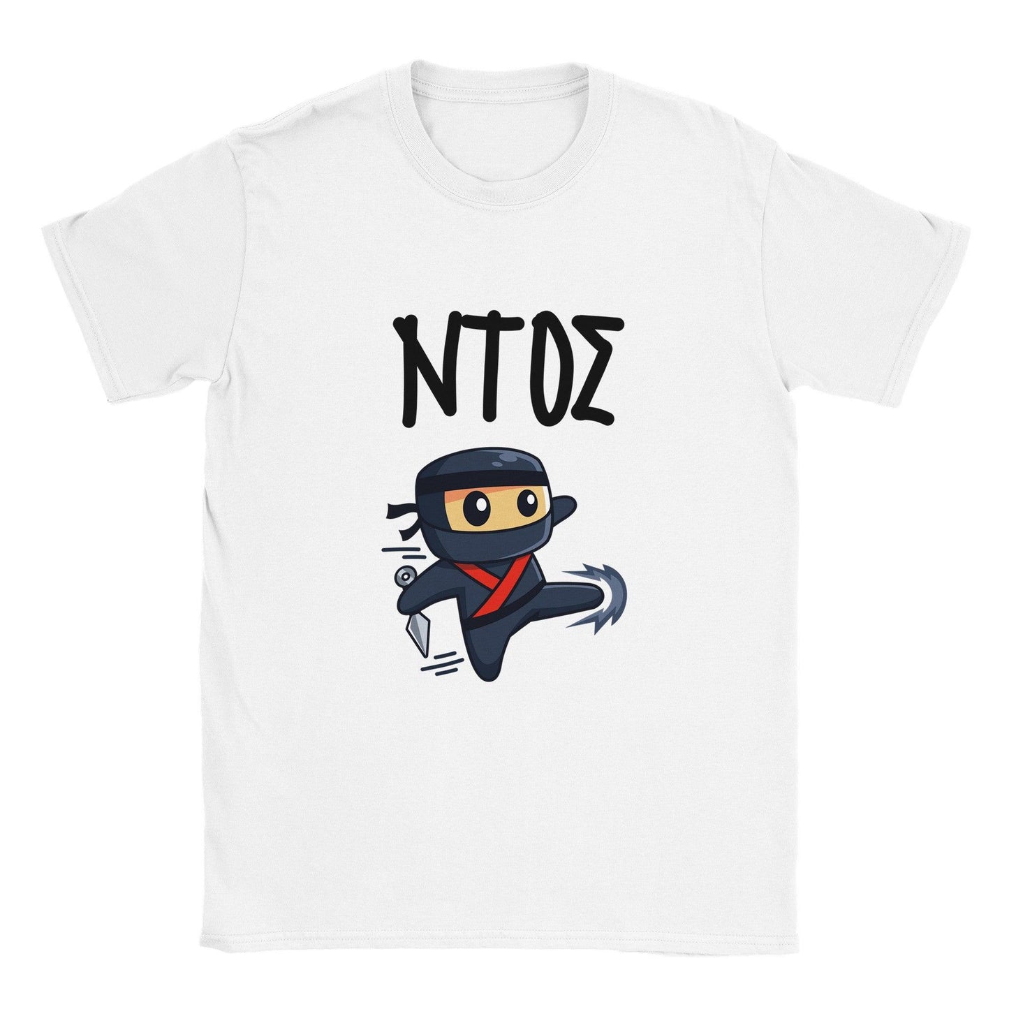 ΝΤΟΣ t-shirt - Pontiopoulo.gr