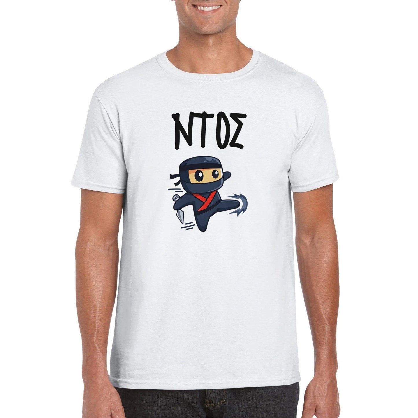ΝΤΟΣ t-shirt - Pontiopoulo.gr