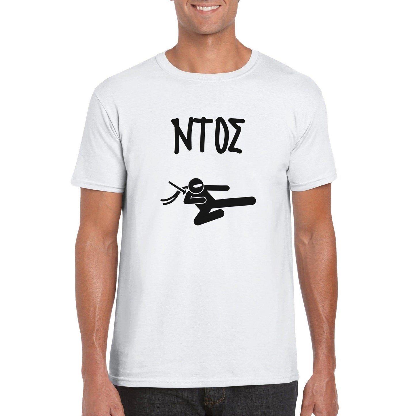 ΝΤΟΣ t-shirt - Pontiopoulo.gr