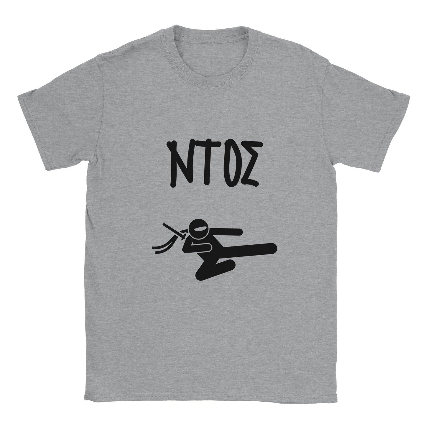 ΝΤΟΣ t-shirt - Pontiopoulo.gr