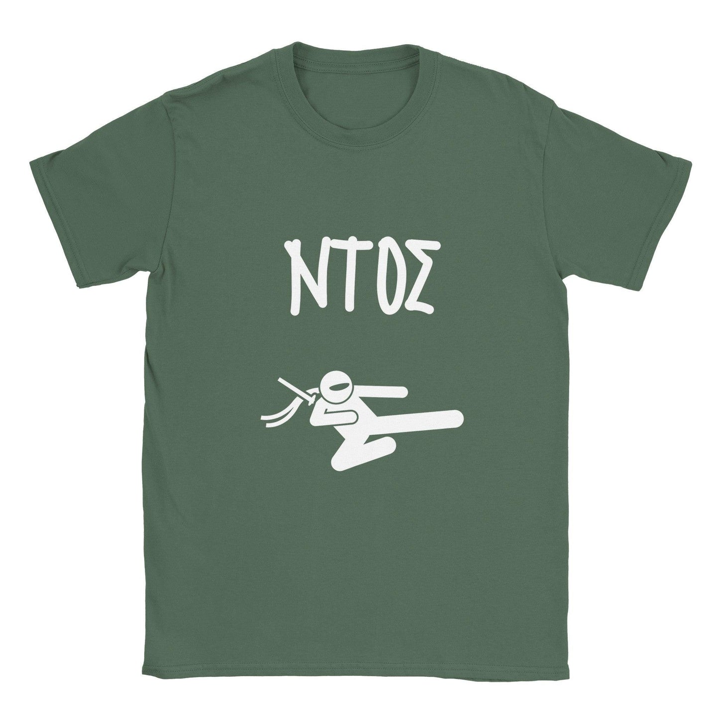 ΝΤΟΣ t-shirt - Pontiopoulo.gr