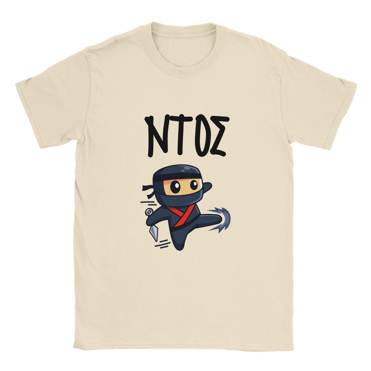 ΝΤΟΣ t-shirt - Pontiopoulo.gr