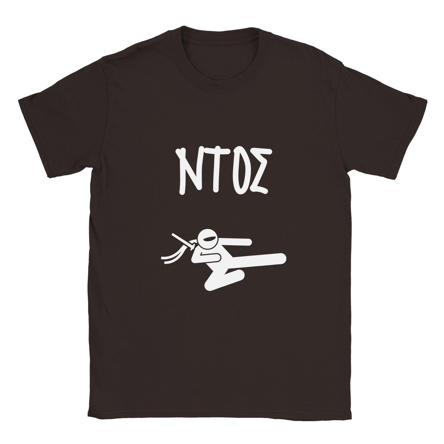 ΝΤΟΣ t-shirt - Pontiopoulo.gr