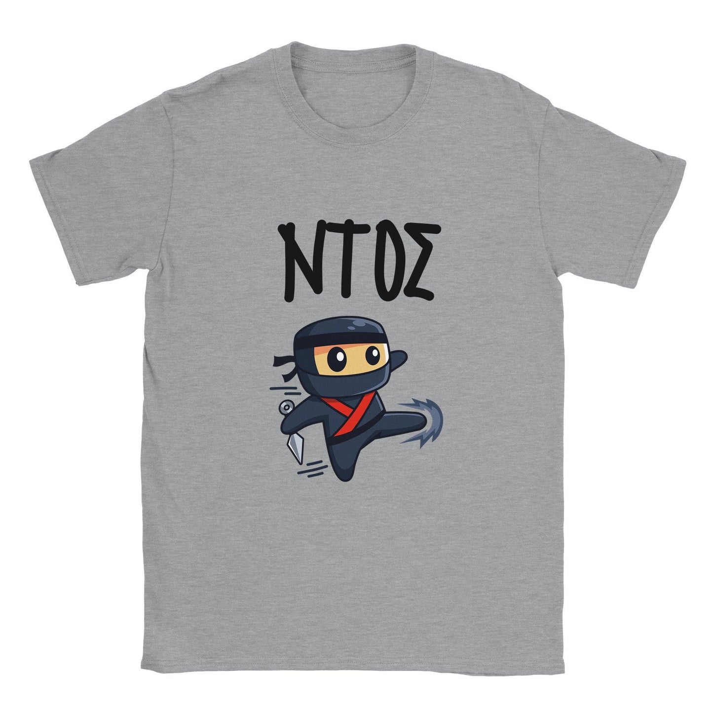 ΝΤΟΣ t-shirt - Pontiopoulo.gr