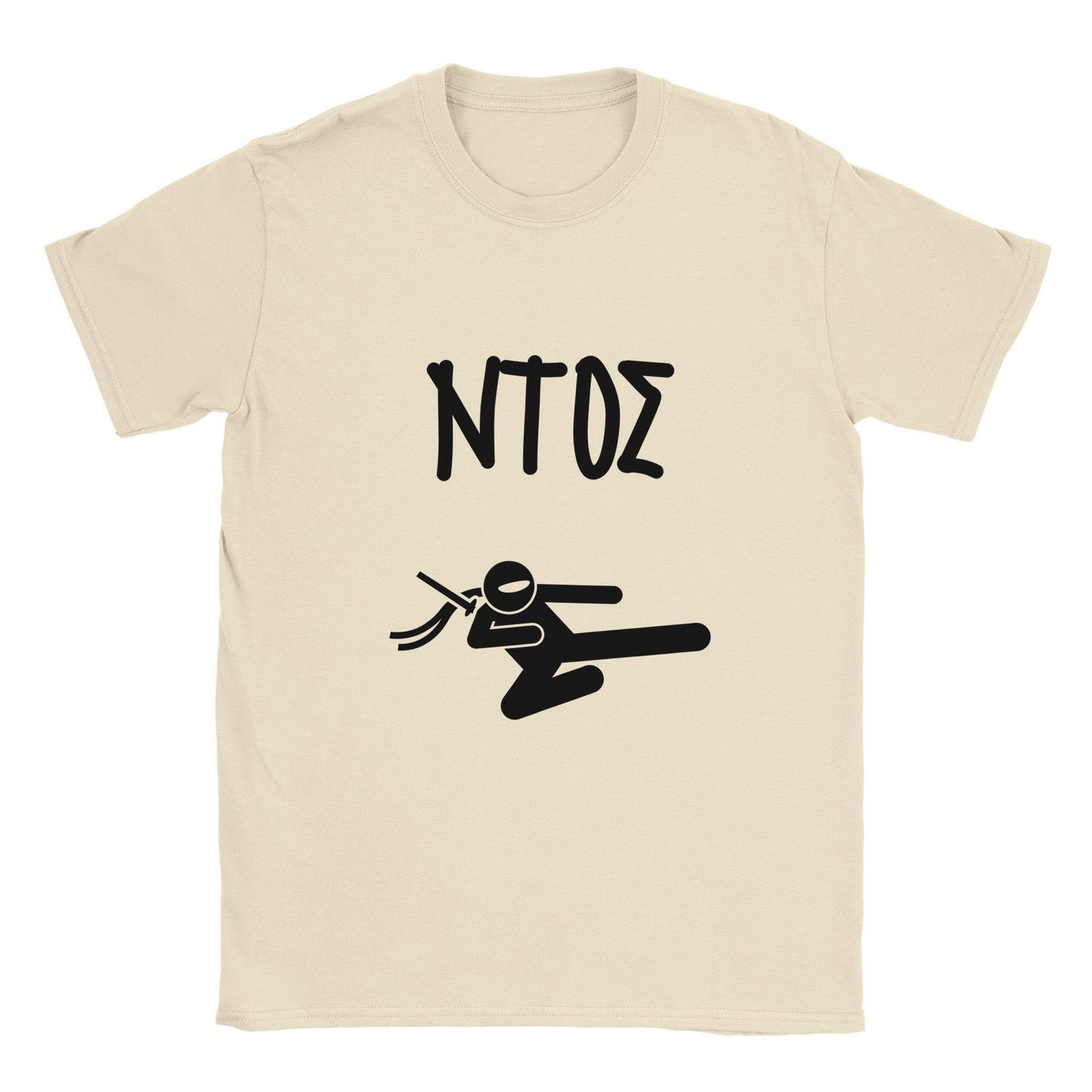 ΝΤΟΣ t-shirt - Pontiopoulo.gr
