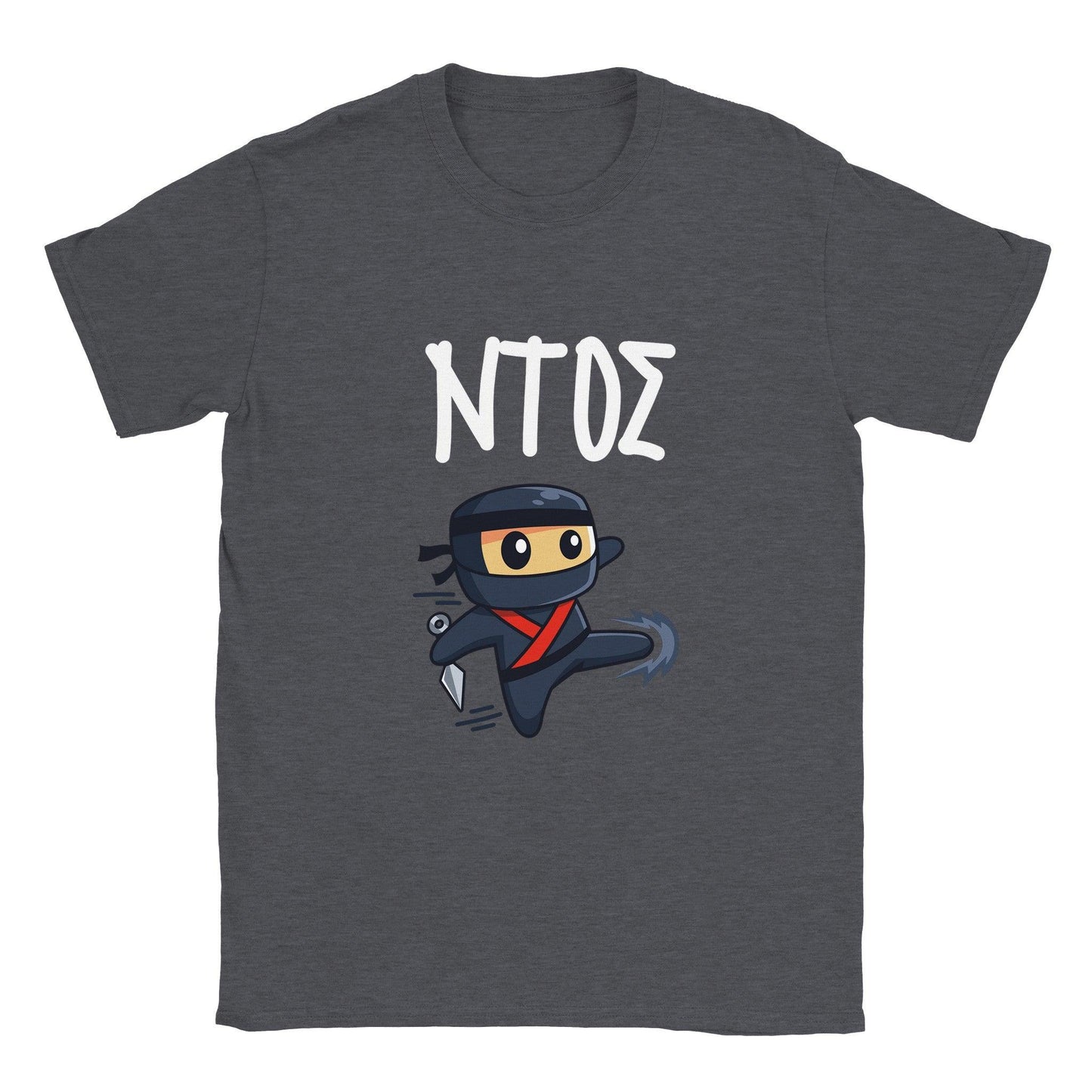 ΝΤΟΣ t-shirt - Pontiopoulo.gr
