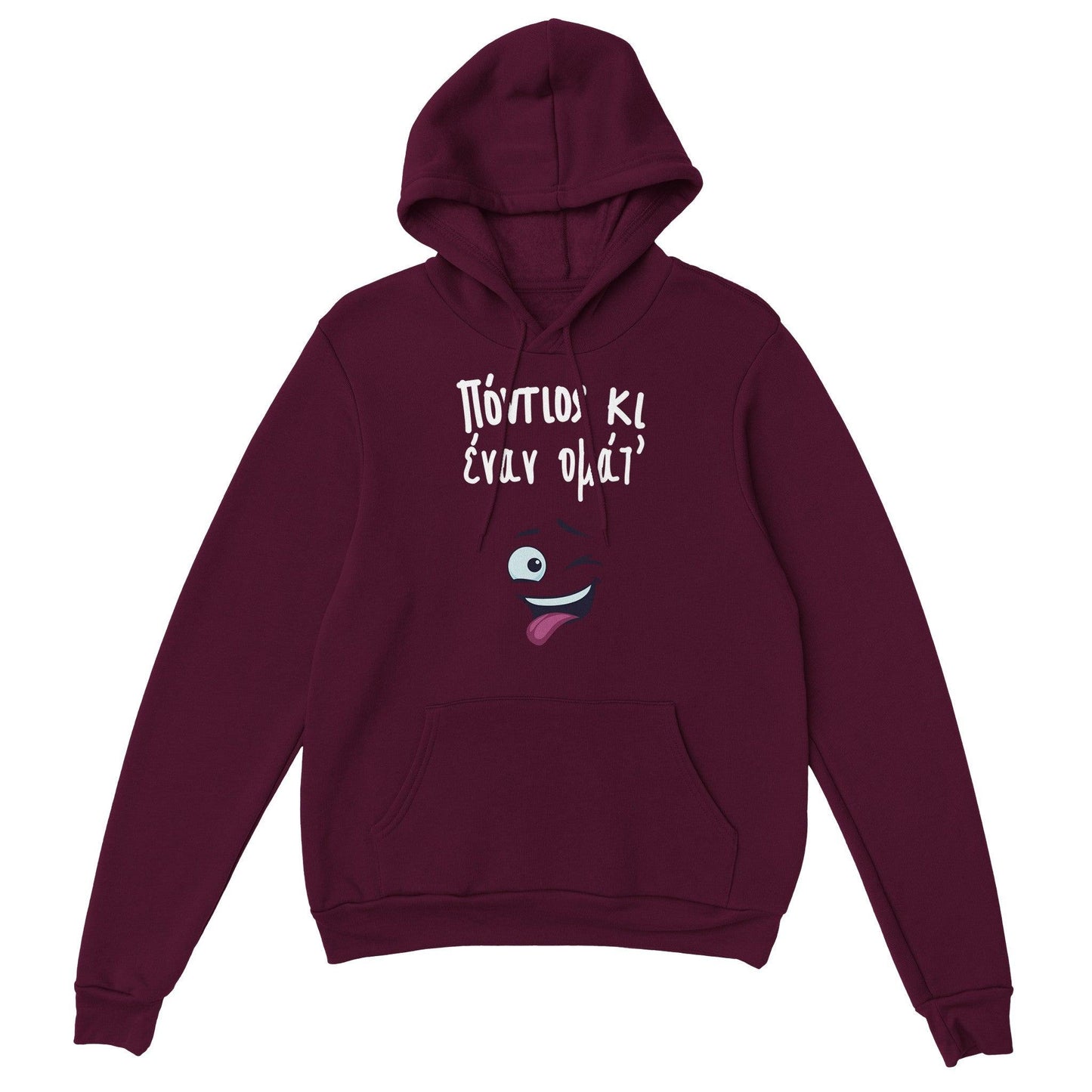 Πόντιος κι έναν ομάτ hoodie - Pontiopoulo.gr