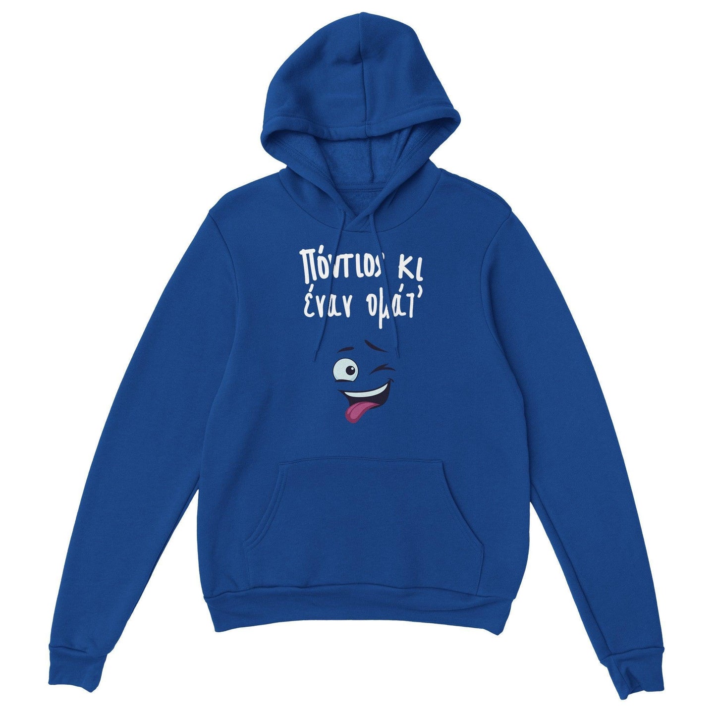 Πόντιος κι έναν ομάτ hoodie - Pontiopoulo.gr