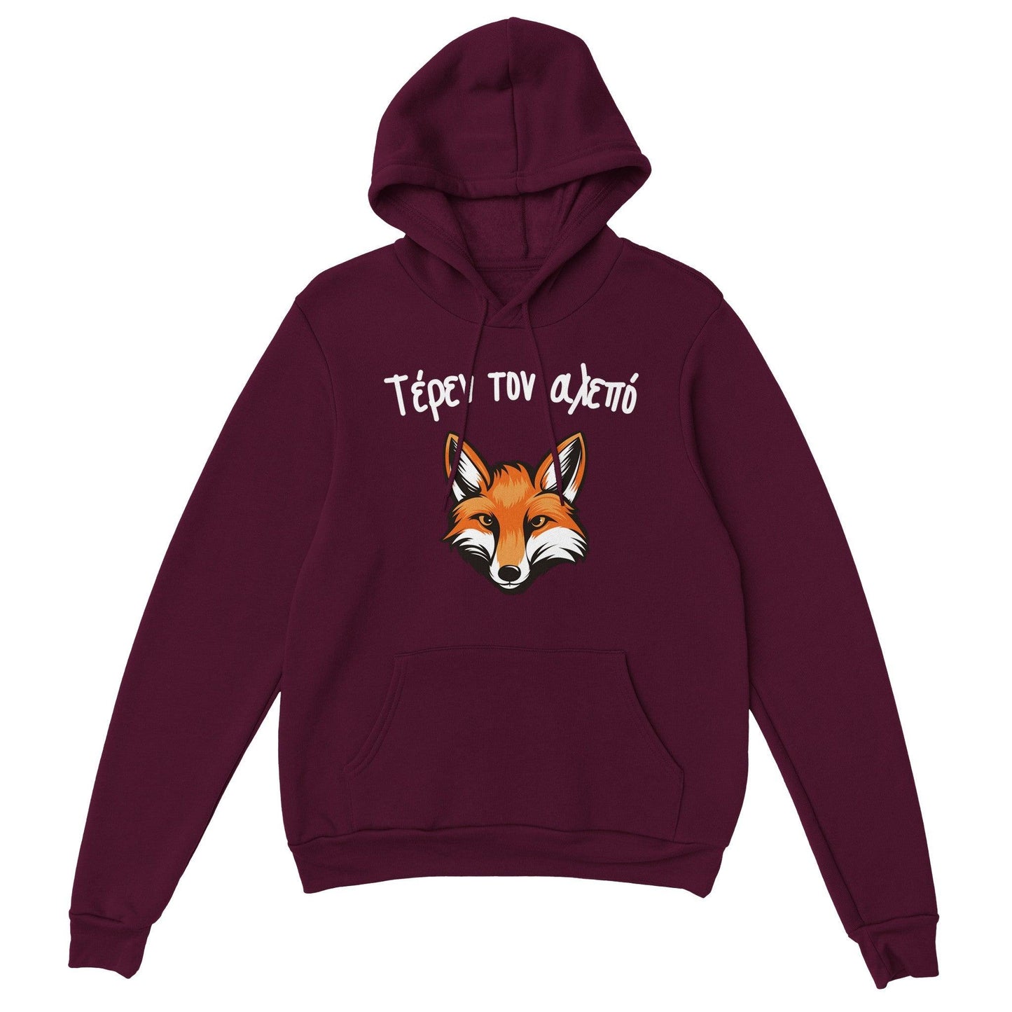 Τέρεν τον αλεπό hoodie - Pontiopoulo.gr