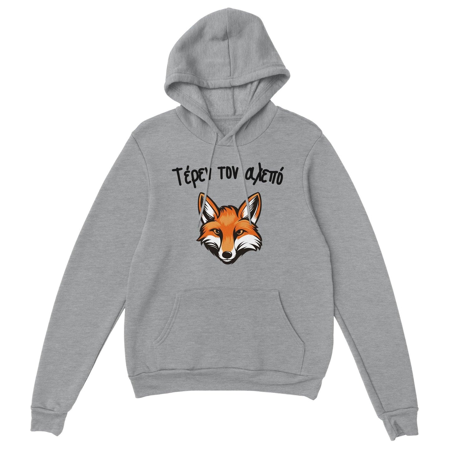 Τέρεν τον αλεπό hoodie - Pontiopoulo.gr