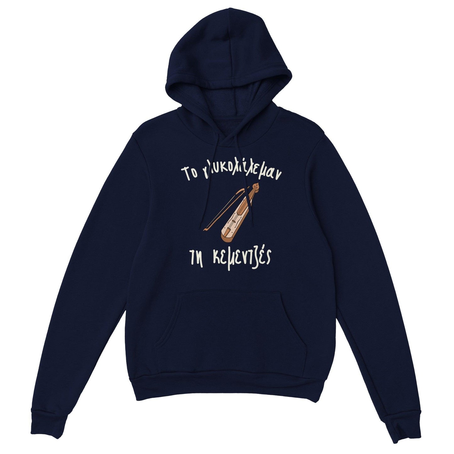 Το γλυκολάλεμαν τη κεμεντζές hoodie - Pontiopoulo.gr