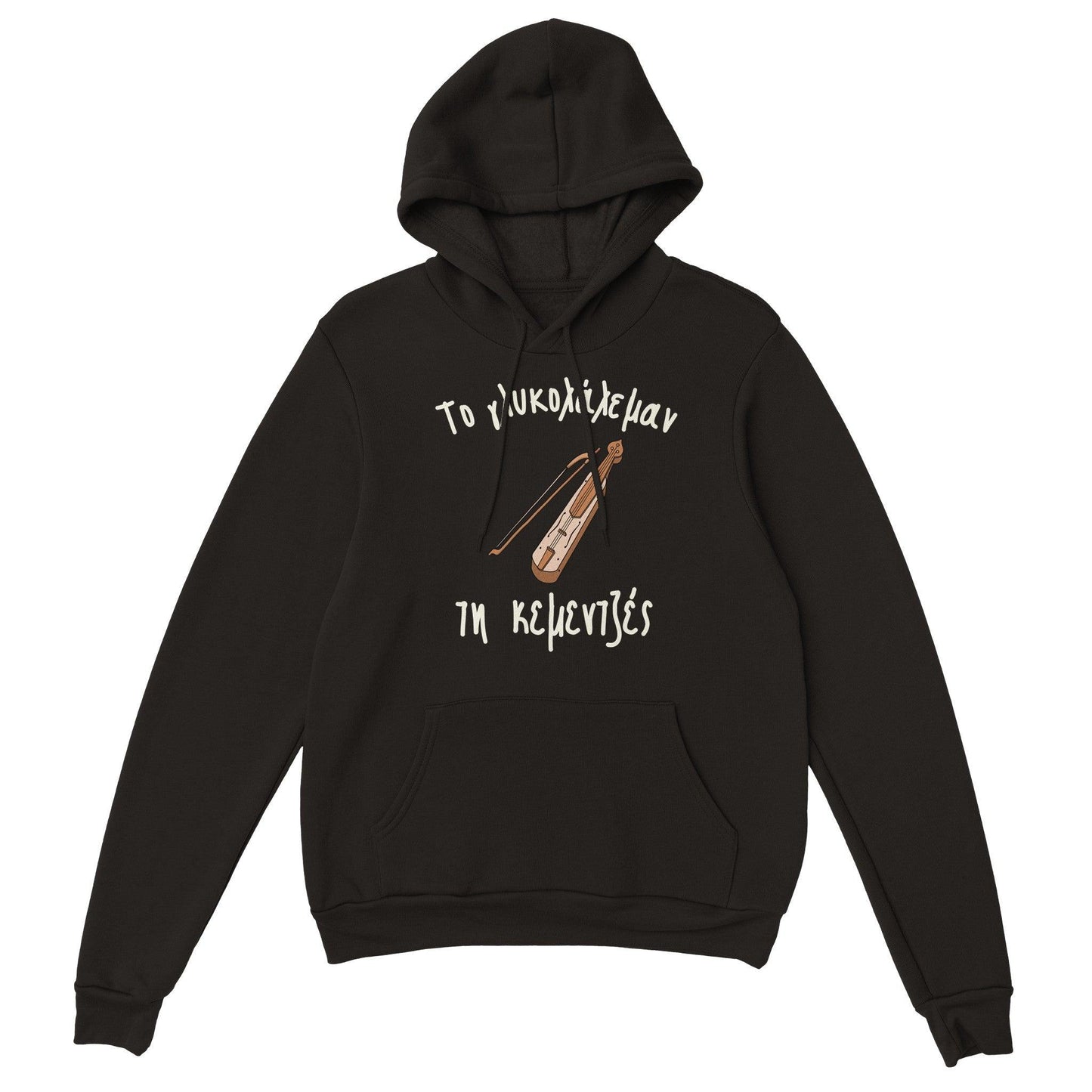 Το γλυκολάλεμαν τη κεμεντζές hoodie - Pontiopoulo.gr