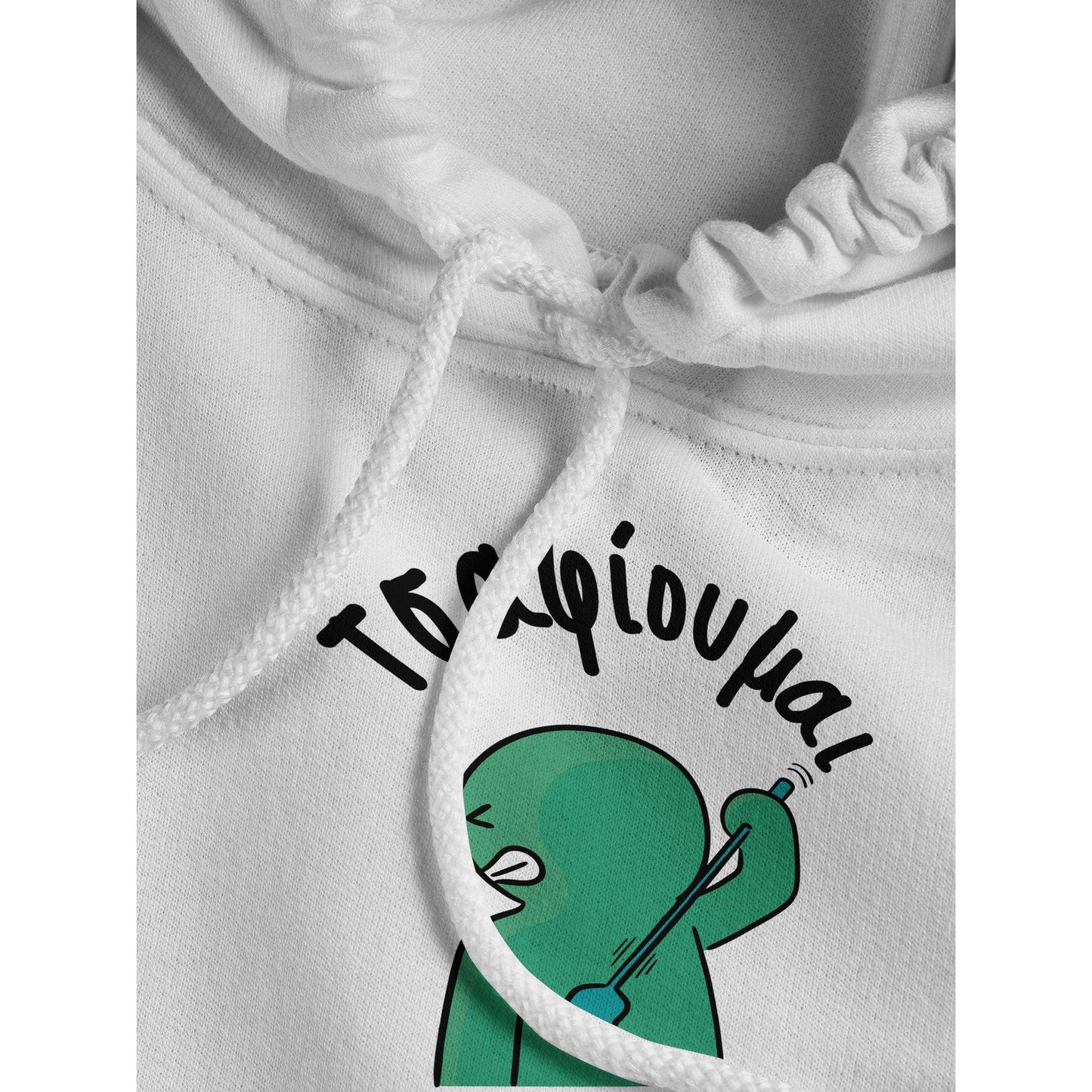 τσαφίουμαι hoodie - Pontiopoulo.gr