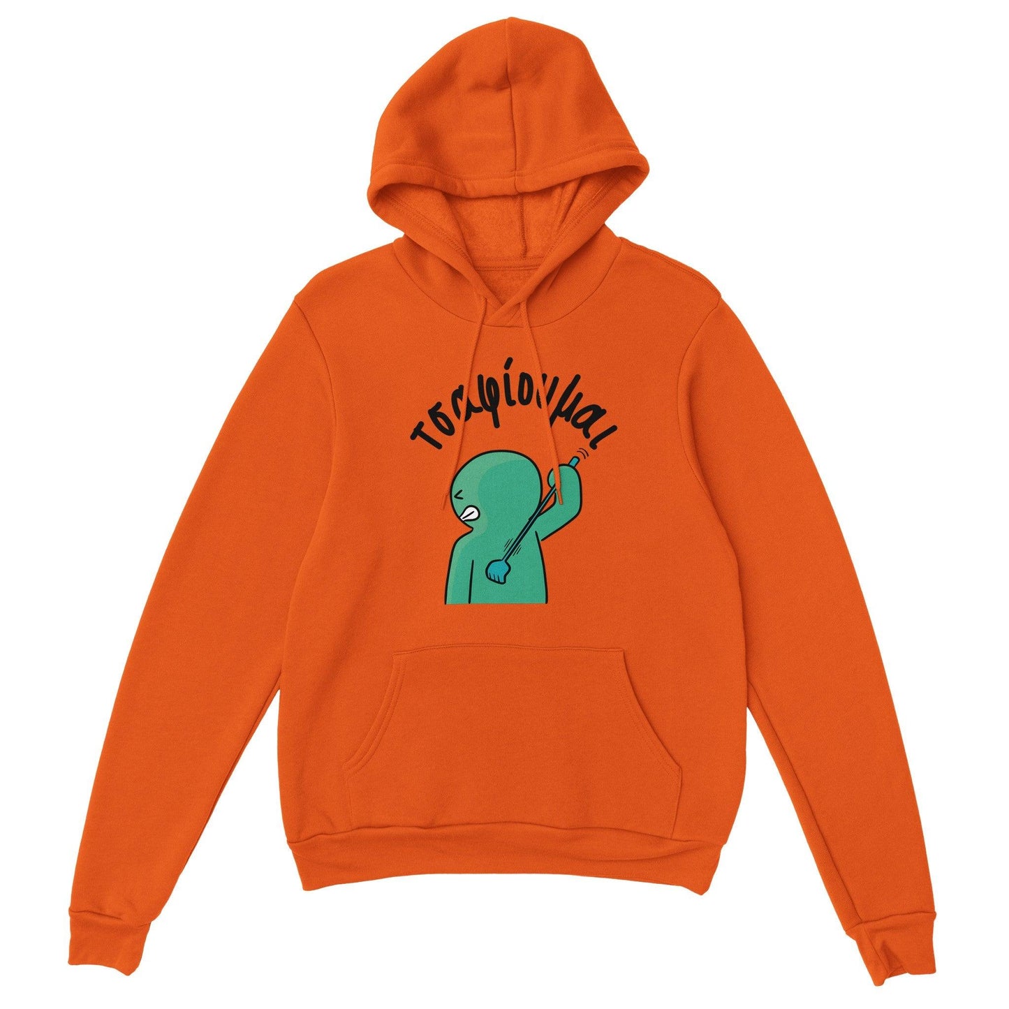 τσαφίουμαι hoodie - Pontiopoulo.gr