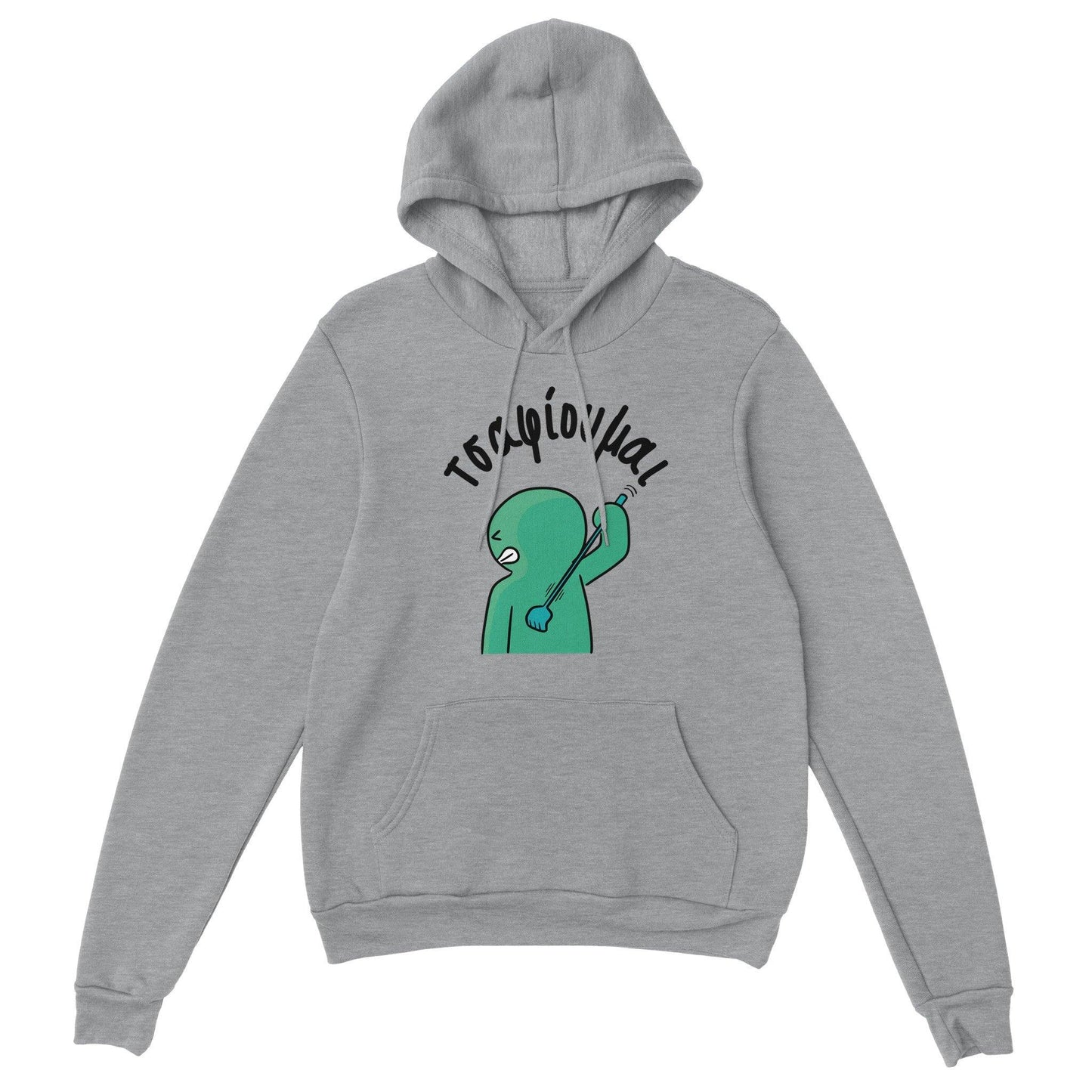 τσαφίουμαι hoodie - Pontiopoulo.gr