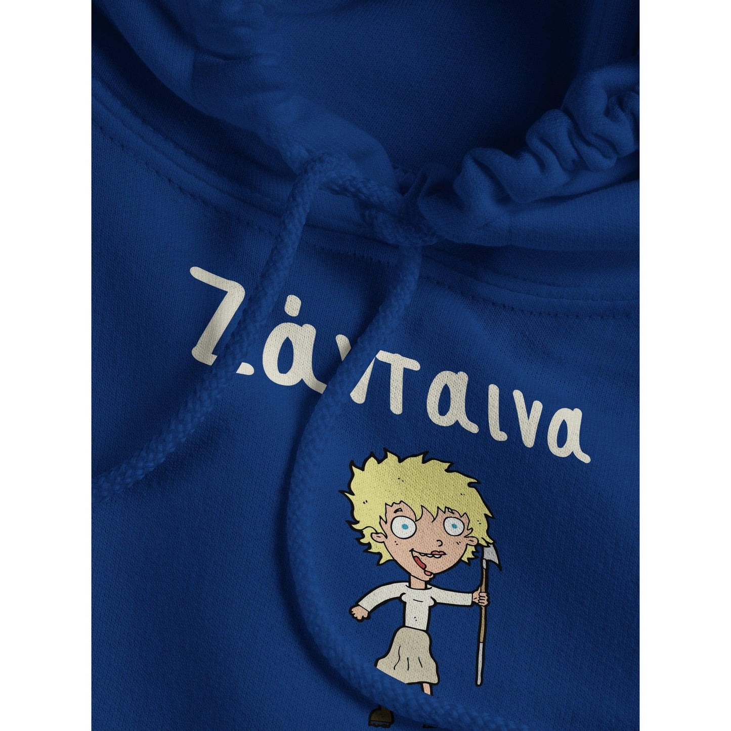 Ζάνταινα hoodie - Pontiopoulo.gr