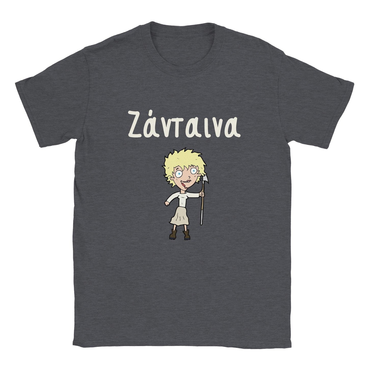 Ζάνταινα t-shirt - Pontiopoulo.gr