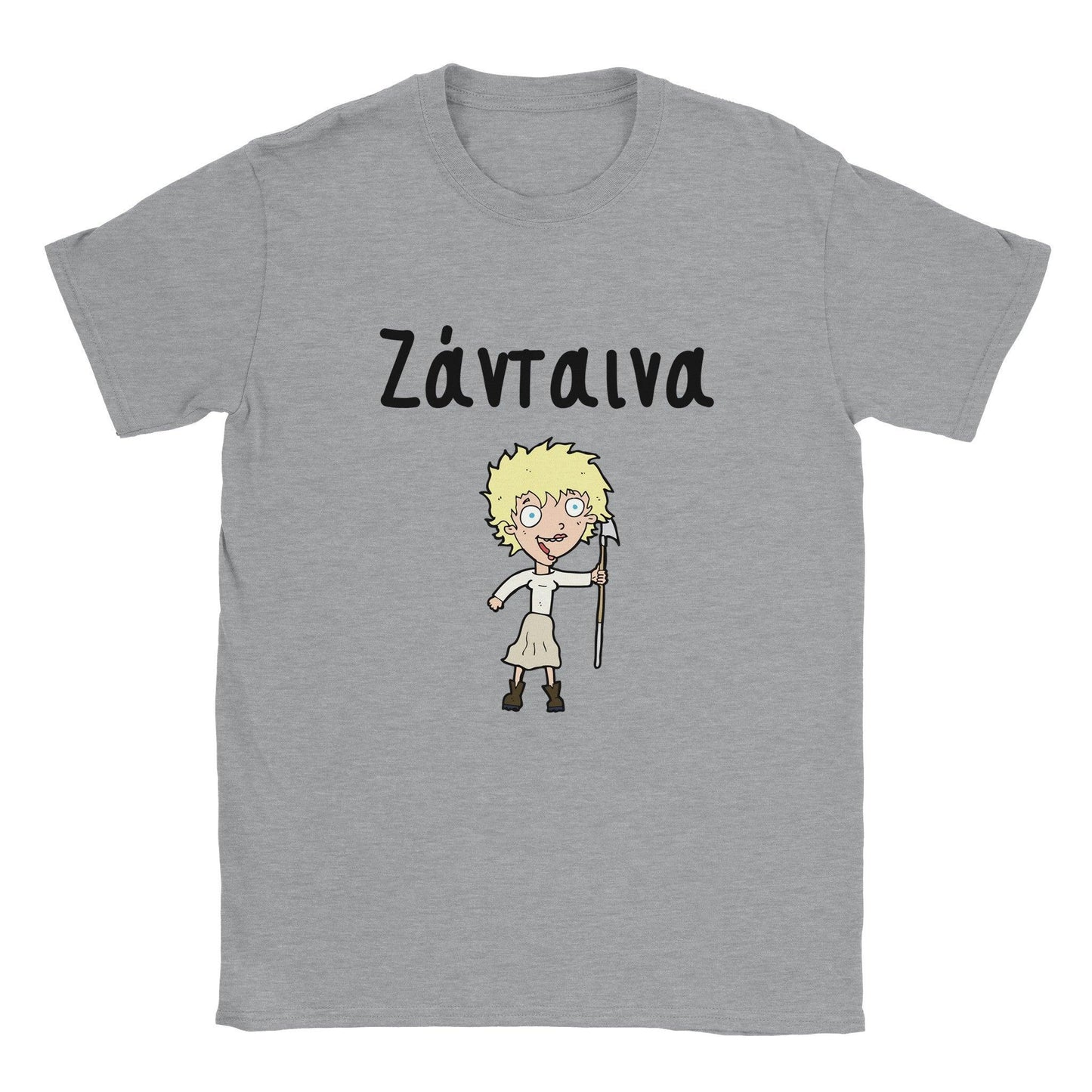 Ζάνταινα t-shirt - Pontiopoulo.gr