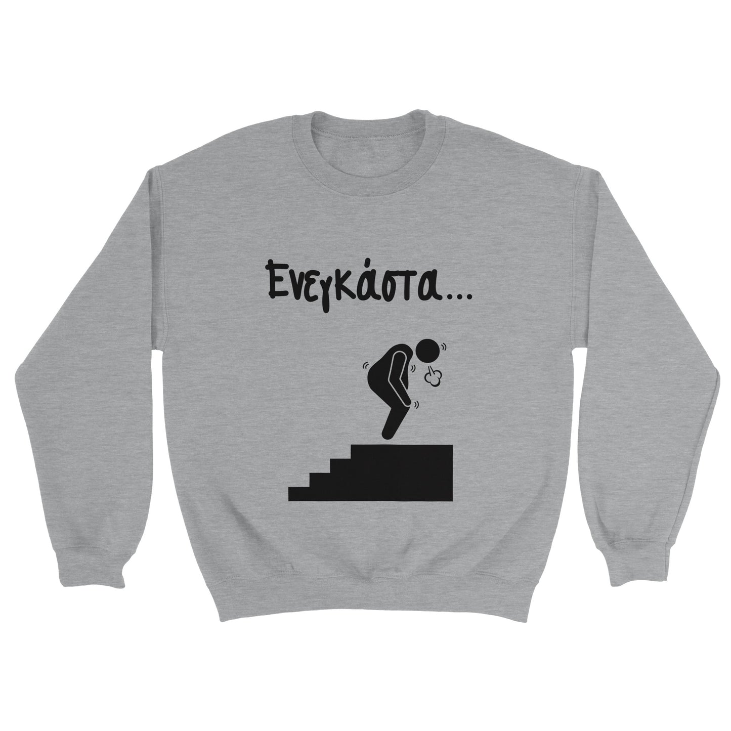 ενεγκάστα Φούτερ