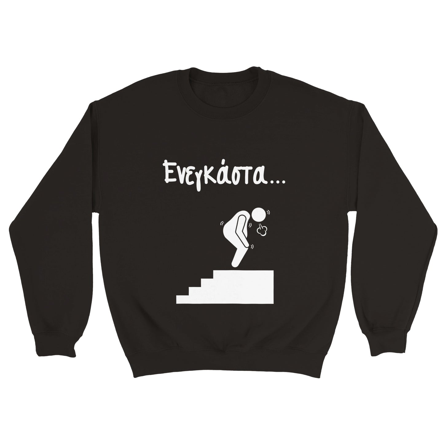 ενεγκάστα Φούτερ