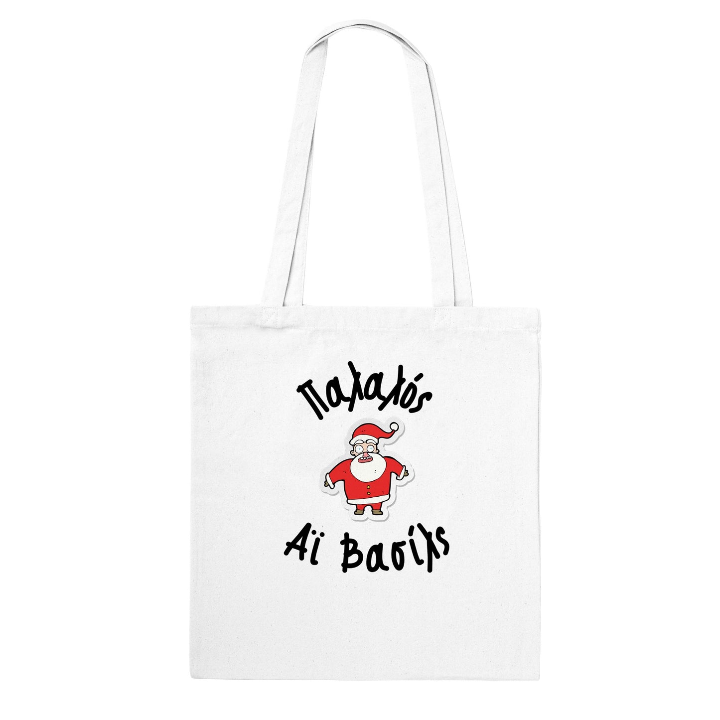 Παλαλός Αϊ Βασίλς τσάντα tote