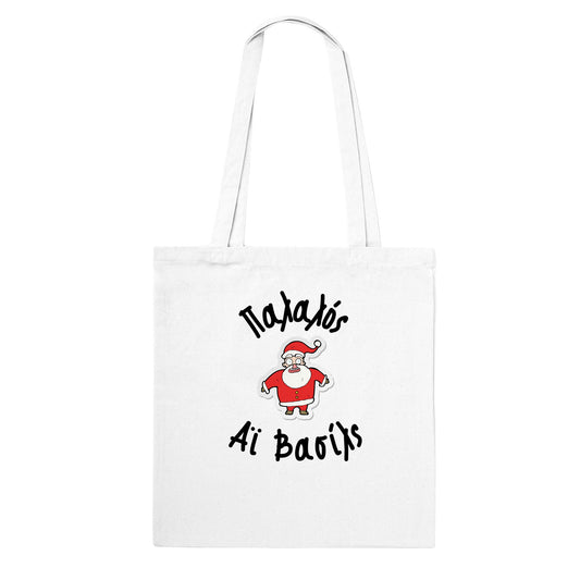 Παλαλός Αϊ Βασίλς τσάντα tote