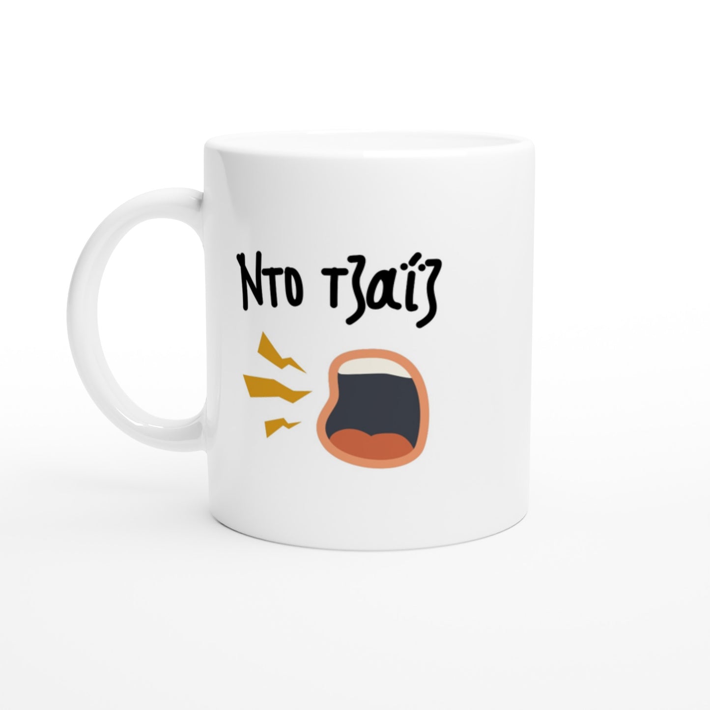 Ντο τζαΐζ κούπα 330ml