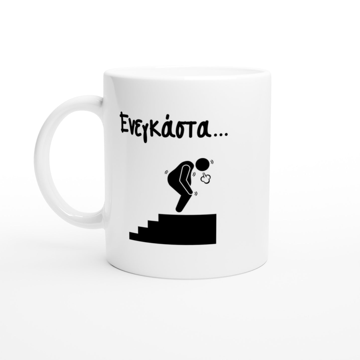 Ενεγκάστα κούπα 330ml