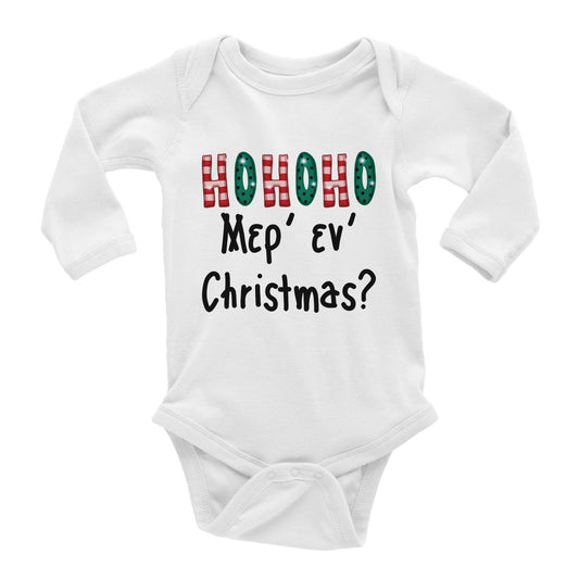 HOHOHO Μερ' εν' Christmas? βρεφικό φορμάκι μακρυμάνικο