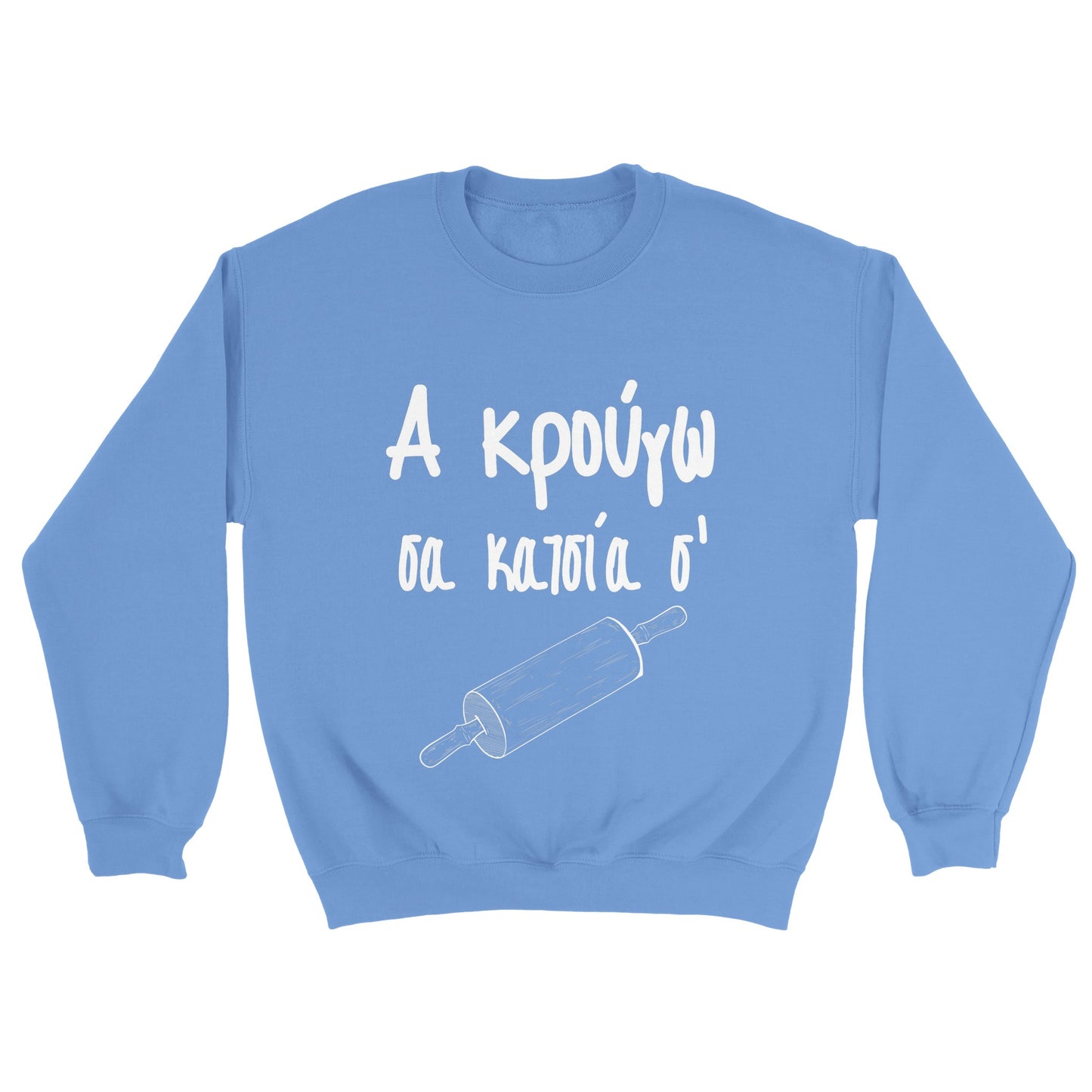 Α κρούγω σα κατσία σ' Φούτερ