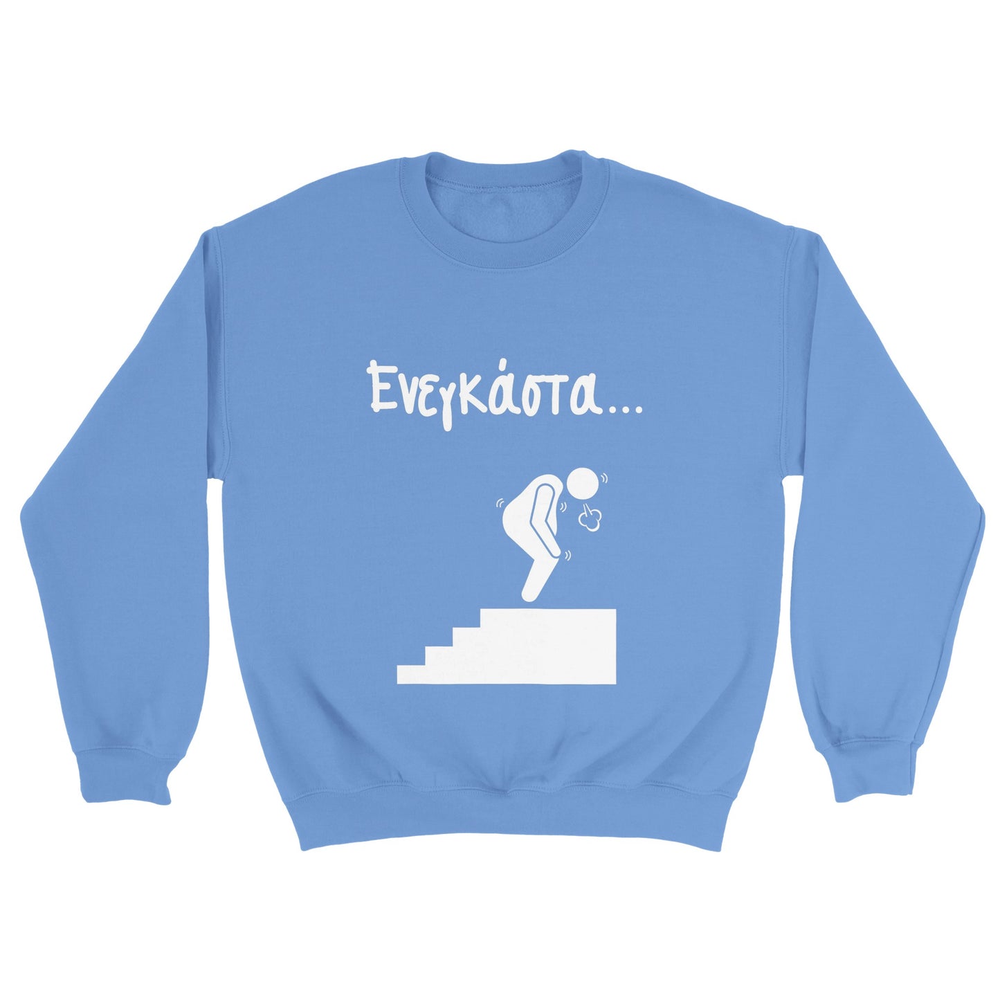 ενεγκάστα Φούτερ