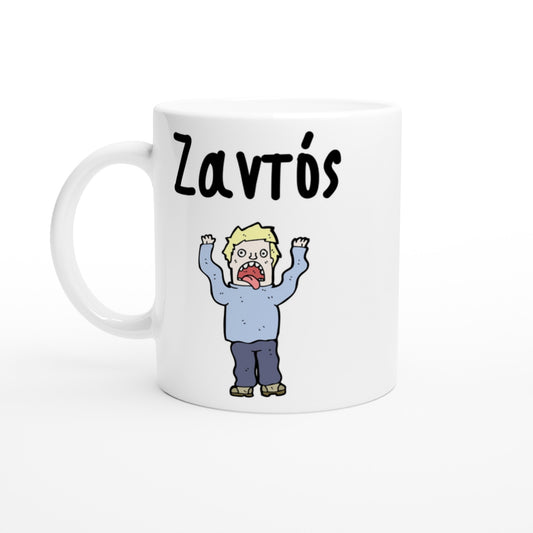 Ζαντός κούπα 330ml