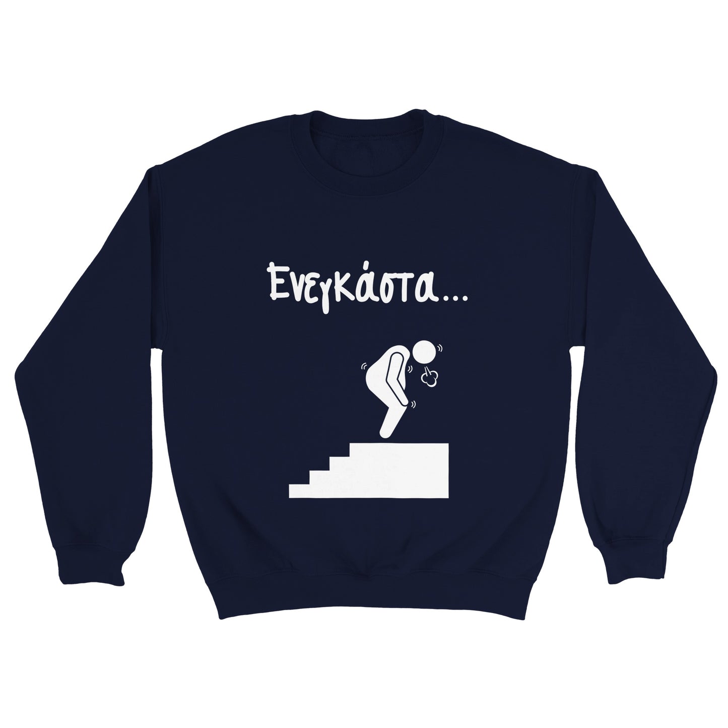 ενεγκάστα Φούτερ