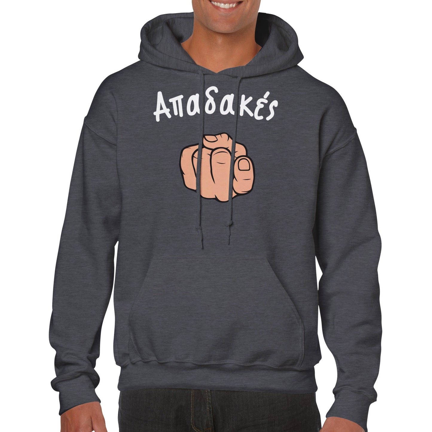 Απαδακές hoodie