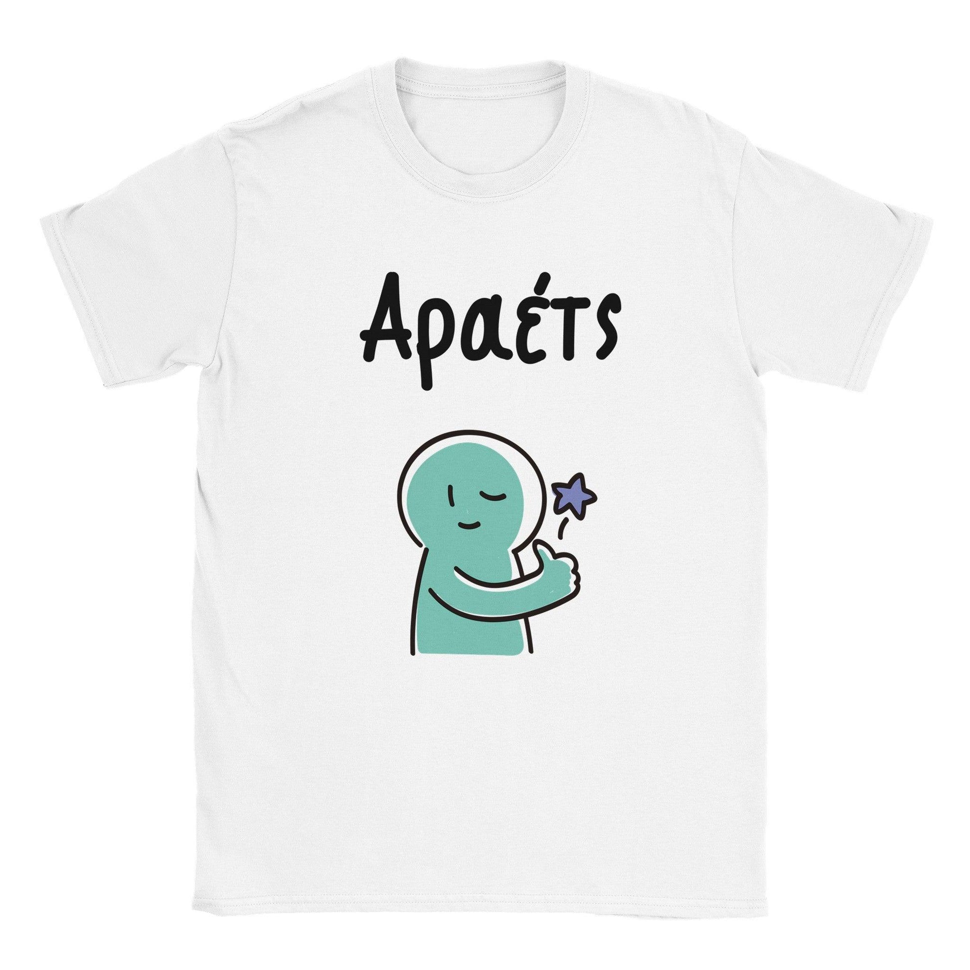 Αραέτς t-shirt - Pontiopoulo.gr