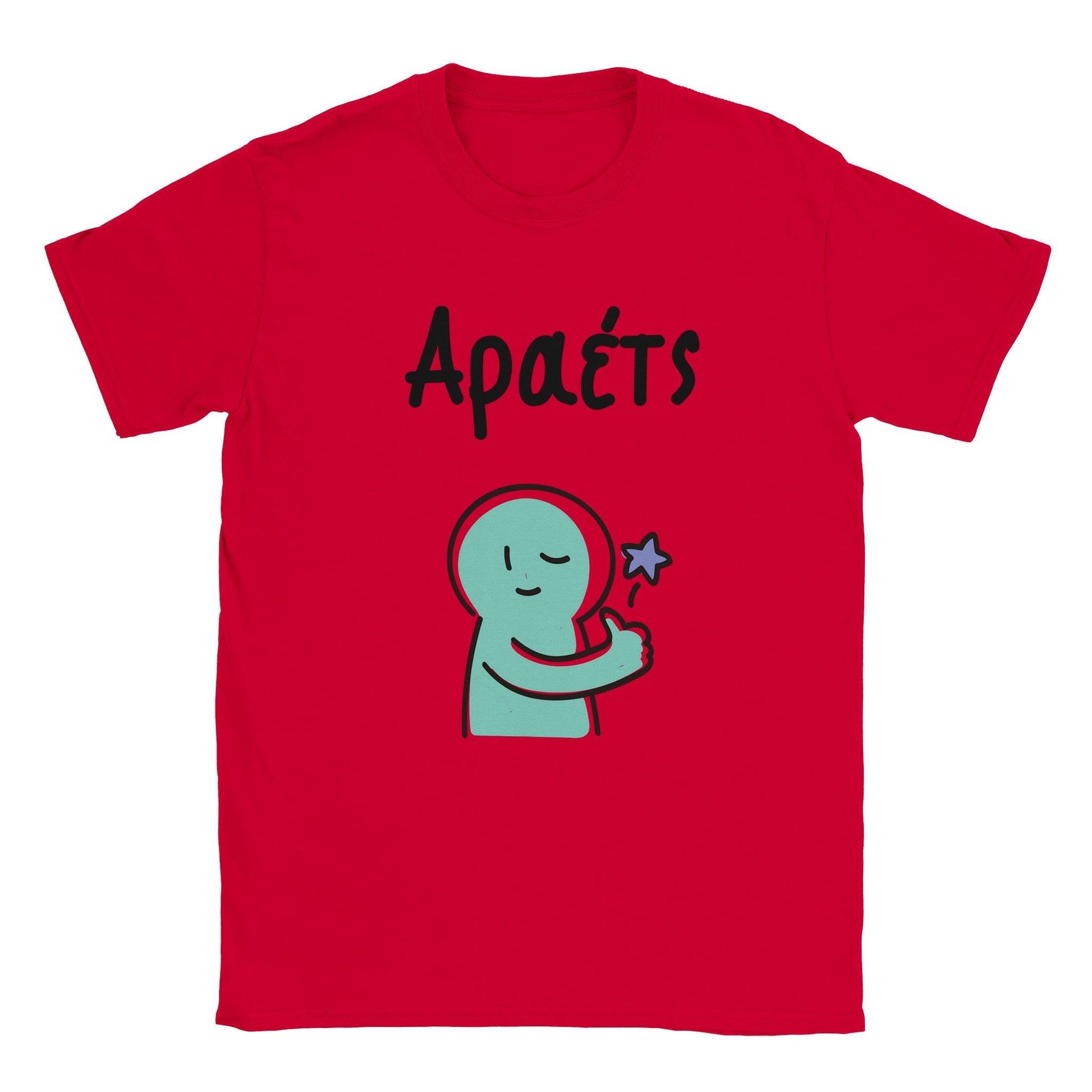 Αραέτς t-shirt - Pontiopoulo.gr