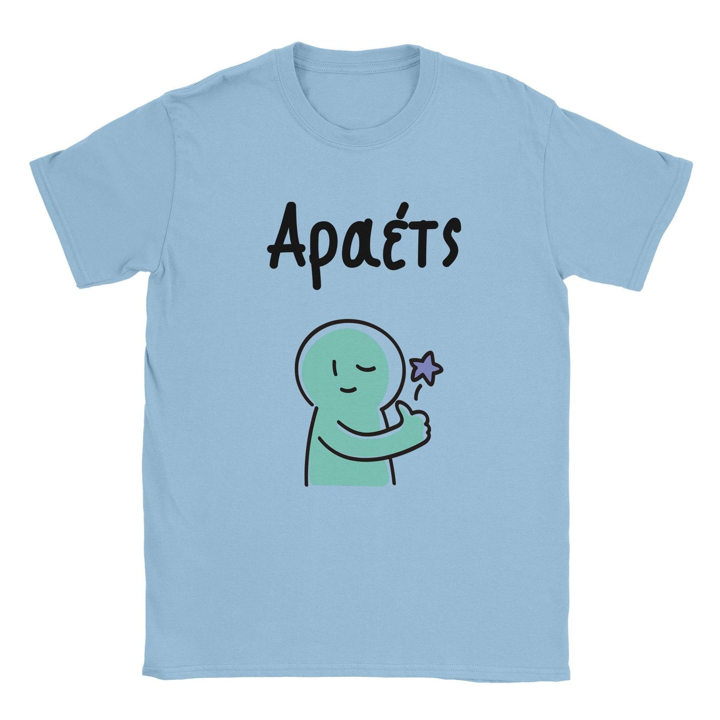 Αραέτς t-shirt - Pontiopoulo.gr