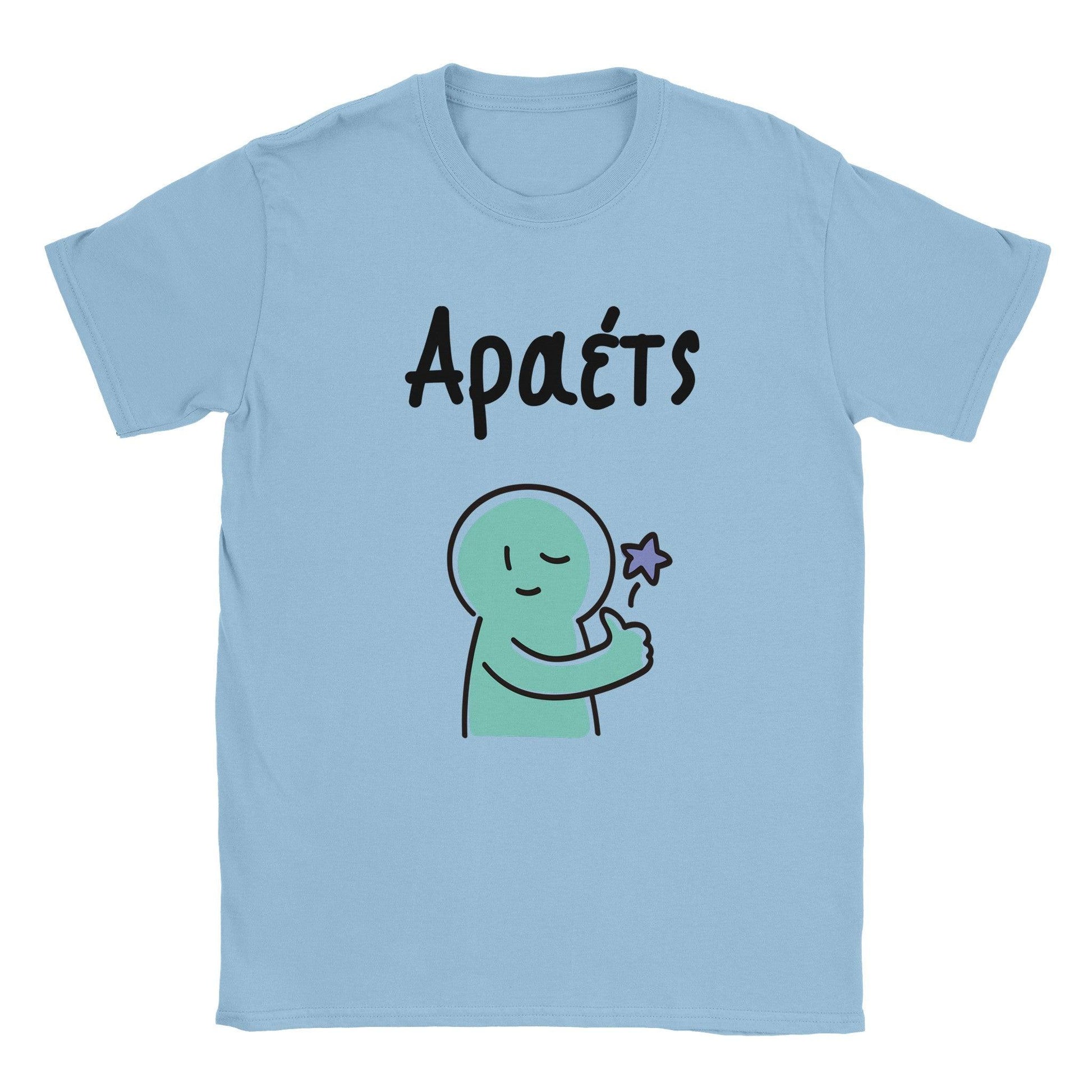 Αραέτς t-shirt - Pontiopoulo.gr