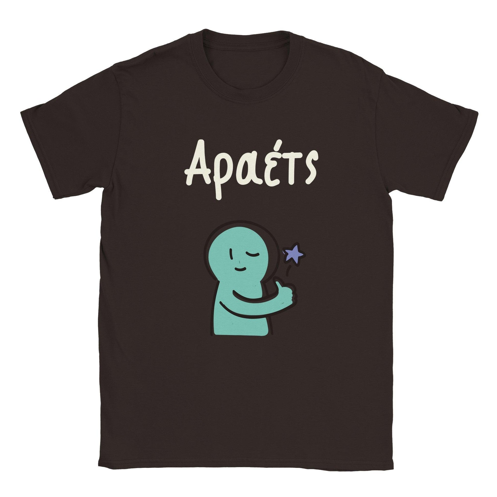 Αραέτς t-shirt - Pontiopoulo.gr