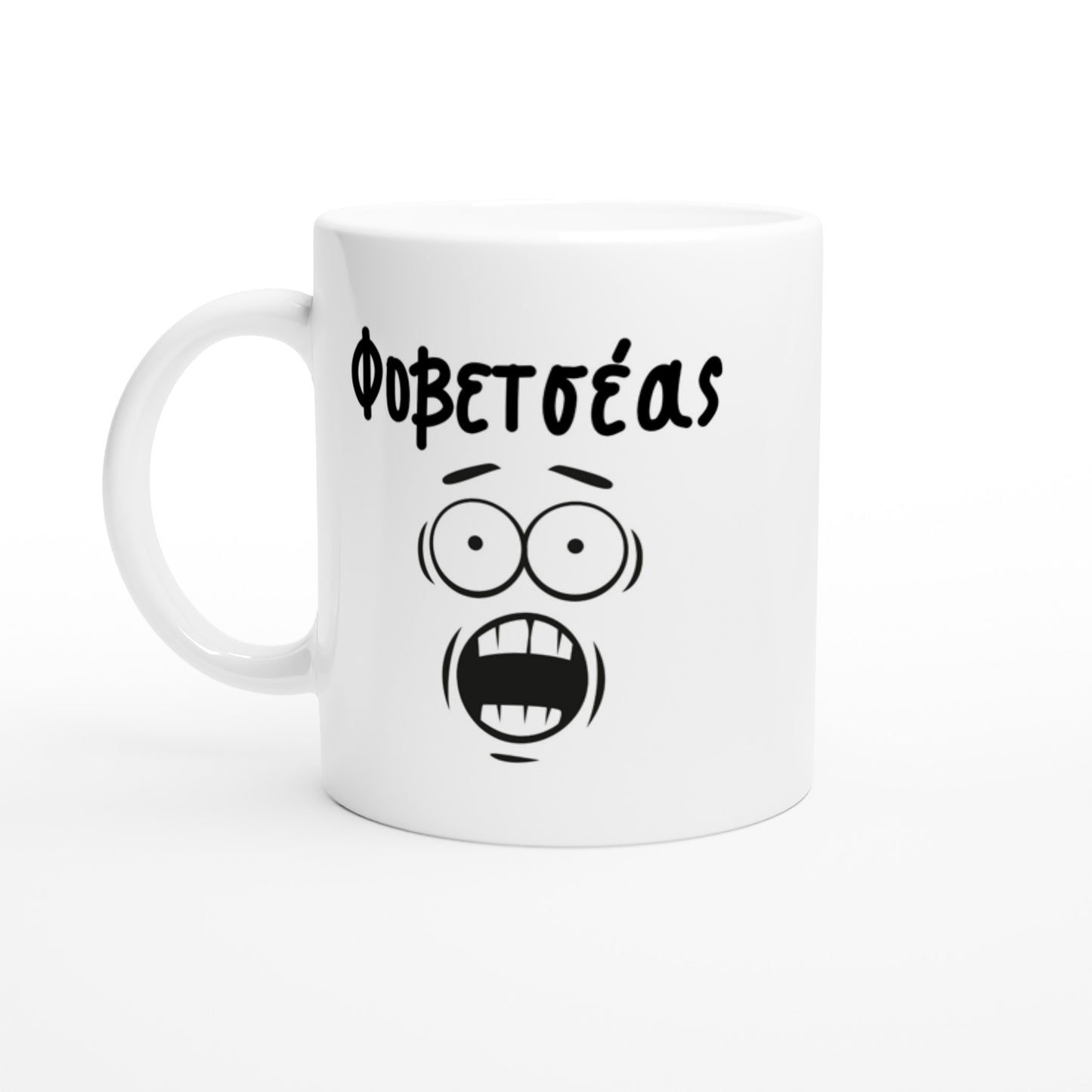 Φοβετσέας κούπα 330ml