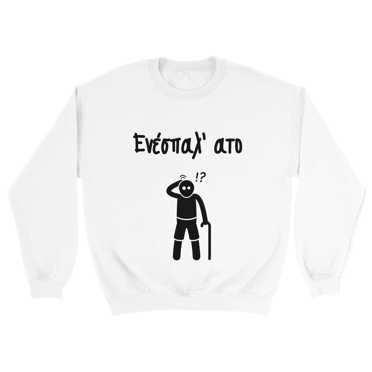 Ενέσπαλ' ατο Φούτερ