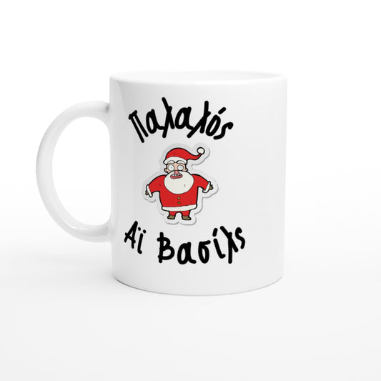 Παλαλός Αϊ Βασίλς κούπα 330ml
