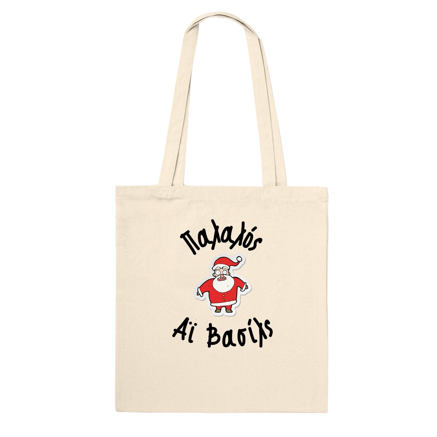 Παλαλός Αϊ Βασίλς τσάντα tote