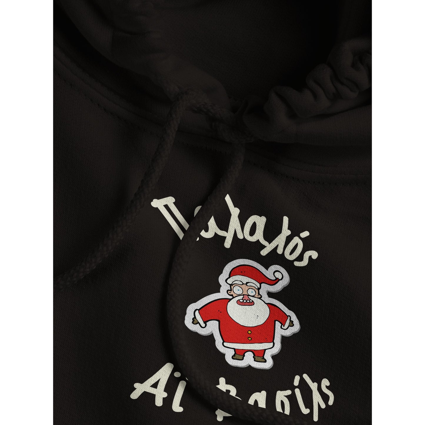 Παλαλός Αϊ Βασίλς hoodie