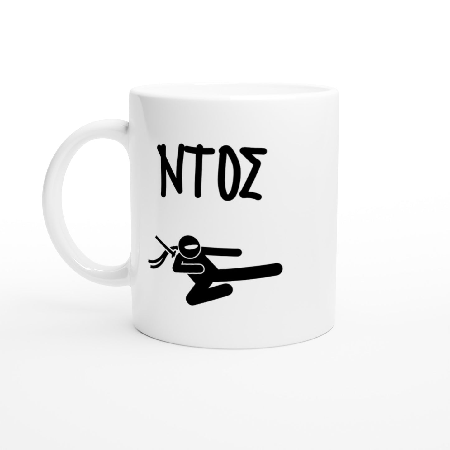 ΝΤΟΣ κούπα 330ml